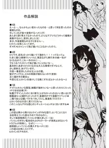 Page 196 of M-kei Kanojo Choukyou Seikatsu - Masochism Girls' Sexual Training Life - preview thumbnail