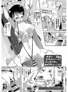 Page 47 of M-kei Kanojo Choukyou Seikatsu - Masochism Girls' Sexual Training Life - preview thumbnail