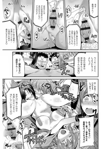 Page 158 of Hyoui Koukan - preview thumbnail