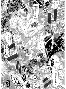 Page 116 of Kanojo wa Manatsu no Santa Claus - preview thumbnail