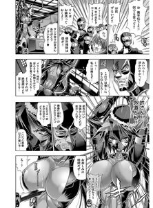 Page 125 of Kanojo wa Manatsu no Santa Claus - preview thumbnail