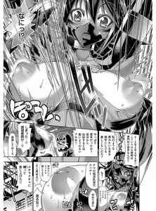 Page 126 of Kanojo wa Manatsu no Santa Claus - preview thumbnail