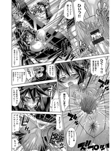 Page 131 of Kanojo wa Manatsu no Santa Claus - preview thumbnail
