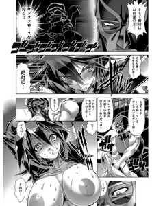 Page 137 of Kanojo wa Manatsu no Santa Claus - preview thumbnail