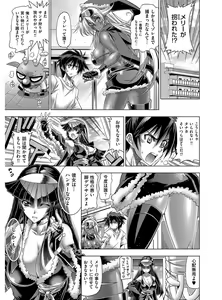 Page 138 of Kanojo wa Manatsu no Santa Claus - preview thumbnail