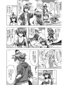 Page 161 of Kanojo wa Manatsu no Santa Claus - preview thumbnail