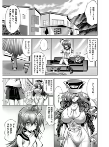Page 178 of Kanojo wa Manatsu no Santa Claus - preview thumbnail