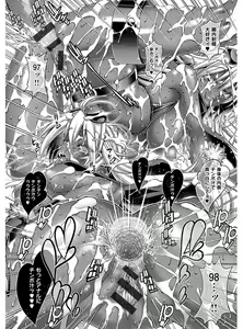Page 213 of Kanojo wa Manatsu no Santa Claus - preview thumbnail