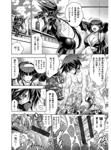 Page 215 of Kanojo wa Manatsu no Santa Claus - preview thumbnail