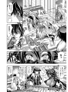 Page 217 of Kanojo wa Manatsu no Santa Claus - preview thumbnail