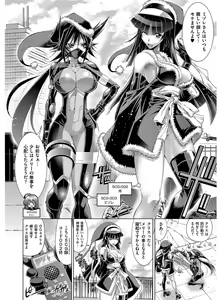 Page 33 of Kanojo wa Manatsu no Santa Claus - preview thumbnail