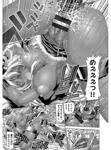 Page 44 of Kanojo wa Manatsu no Santa Claus - preview thumbnail