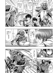 Page 59 of Kanojo wa Manatsu no Santa Claus - preview thumbnail