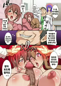 Page 11 of Saimin no Ou-sama ~ Daremo ga Ore ni Hizamazuku Kami no Chikara o Te ni Ireta - preview thumbnail