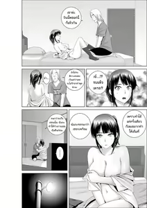 Page 20 of Closet 0 ~Ubawareta Junketsu~ | ตู่นี้มีรัก ~ภาค สีสันบันเทิงทุกวันศุกร์~ - preview thumbnail