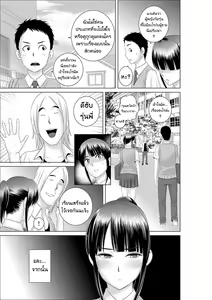 Page 25 of Closet 0 ~Ubawareta Junketsu~ | ตู่นี้มีรัก ~ภาค สีสันบันเทิงทุกวันศุกร์~ - preview thumbnail