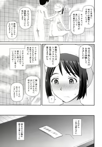 Page 124 of Shokugyou Ganki - preview thumbnail