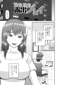 Page 126 of Shokugyou Ganki - preview thumbnail