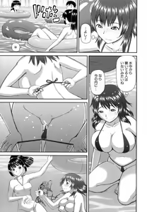 Page 140 of Shokugyou Ganki - preview thumbnail