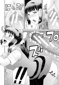 Page 165 of Shokugyou Ganki - preview thumbnail