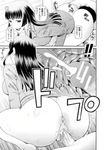 Page 22 of Shokugyou Ganki - preview thumbnail