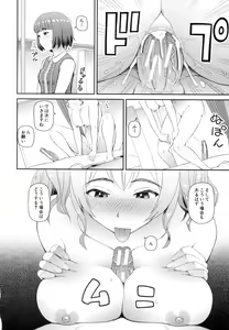 Page 57 of Shokugyou Ganki - preview thumbnail