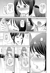 Page 98 of Shokugyou Ganki - preview thumbnail