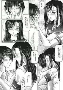 Page 136 of I Love Nee - I Love Sister - preview thumbnail