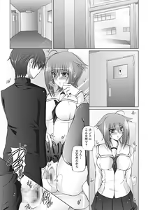 Page 25 of I Love Nee - I Love Sister - preview thumbnail