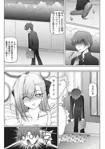 Page 33 of I Love Nee - I Love Sister - preview thumbnail