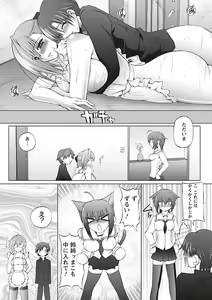 Page 43 of I Love Nee - I Love Sister - preview thumbnail