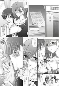 Page 5 of I Love Nee - I Love Sister - preview thumbnail