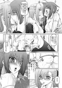 Page 57 of I Love Nee - I Love Sister - preview thumbnail