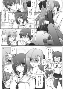 Page 10 of I Love Nee - I Love Sister - preview thumbnail