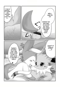Page 17 of Takeout - preview thumbnail
