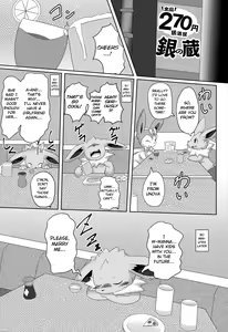 Page 8 of Takeout - preview thumbnail