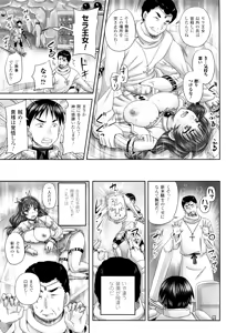 Page 16 of Hime Kachiku Ryousan Keikaku! Nasake Muyou no Botebara Haramase - preview thumbnail