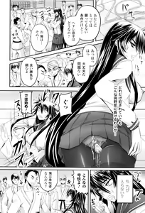 Page 167 of Hime Kachiku Ryousan Keikaku! Nasake Muyou no Botebara Haramase - preview thumbnail
