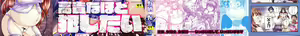 Page 2 of Hime Kachiku Ryousan Keikaku! Nasake Muyou no Botebara Haramase - preview thumbnail