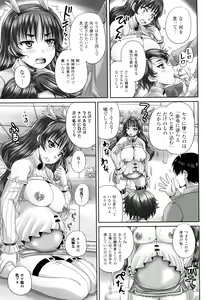 Page 38 of Hime Kachiku Ryousan Keikaku! Nasake Muyou no Botebara Haramase - preview thumbnail