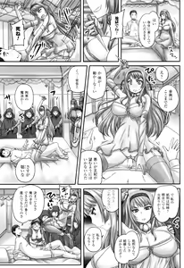 Page 90 of Hime Kachiku Ryousan Keikaku! Nasake Muyou no Botebara Haramase - preview thumbnail