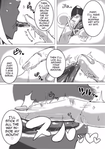 Page 5 of Otoko Kou no Yuru Fuwa Amatoro Bitch Gyaruo-kun - preview thumbnail