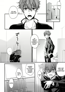 Page 5 of Aniki ga Kakkoyokute Shinpaisugiru! | My Older Brother Is So Cool It Makes Me Anxious! - preview thumbnail