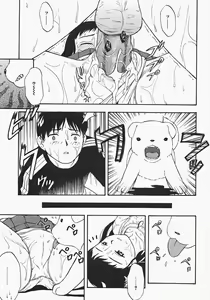 Page 133 of Oshiru Ko Kan 2 - preview thumbnail