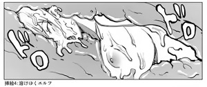 Page 4 of Onaho Worm: Saisho no Giseisha-tachi - preview thumbnail