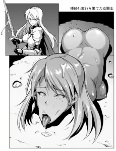 Page 22 of Onna Kishi no Fella Hole: Kyuushutsutai no Kaisou 1 - preview thumbnail