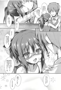 Page 16 of Sylvie to Mata, Ashita - preview thumbnail