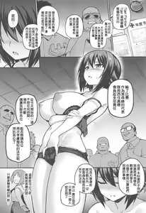 Page 3 of GIRLS und PENISES GirlPan Fan Book Haikou Hyakkai Houshi Hen 2 sisters - preview thumbnail