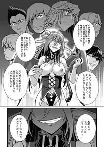 Page 17 of Asoko ga 100-bai Kimochii ~Kaikan MUGEN Rensa Fukujuu Keiyaku~ Chuukan - preview thumbnail