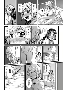 Page 19 of Asoko ga 100-bai Kimochii ~Kaikan MUGEN Rensa Fukujuu Keiyaku~ Chuukan - preview thumbnail